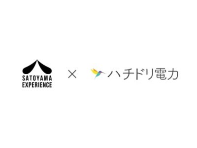 美ら地球　SATOYAMA STAYを含んだ全ての施設の使用電力を自然エネルギー100%のハチドリ電力へ切り替え