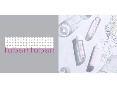 【新商品】 “みどり繭”のシルクエキスを配合したスキンケアブランド『Juban Juban(ジュバンジュバン)』3製品を発売開始！