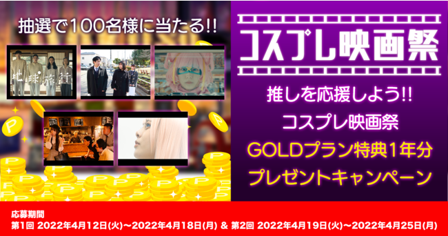 Oviɂ͏܋100~IIuRXvfՁviJE[tJn̂m点