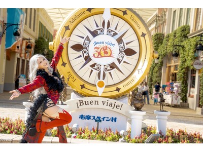 志摩コス2025 ～志摩スペイン村COSPLAY～コスプレイベント開催決定のお知らせ