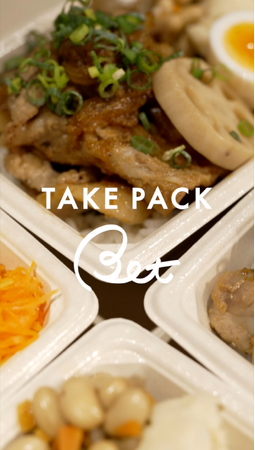『TAKE PACK』新たにテイクアウトを始める方へ向けた動画配信をスタート