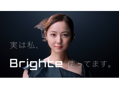 ブランドアンバサダーの佐々木希さん出演！新美容家電ブランド「Brighte」新TVCM「Brighte 引き上げる、本当の私」篇  2月16日（金）より放映開始 企業リリース | 日刊工業新聞 電子版