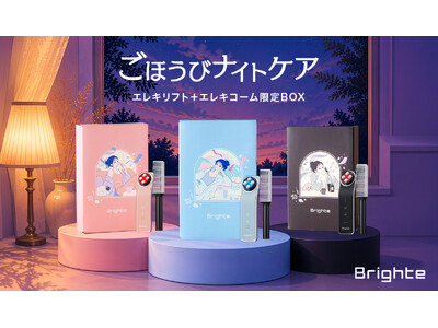 Qoo10����IBrighte�̐l�C�����uELEKI LIFT�v�������Ɋy���߂�X�y�V�����R���N�V�����w���ق��уi�C�g�P�A�x�o��