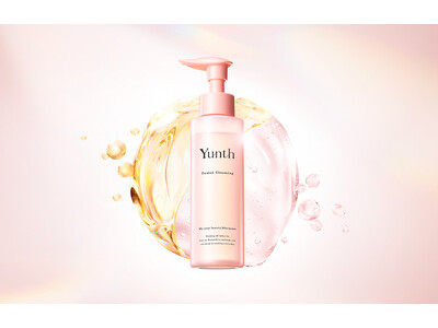 Yunthのクレンジングが大幅リニューアル。オイルの洗浄力とジェルの優しさを融合した“倍落ちクレンジング”誕生。「Yunth フュージョンクレンジング」2025年11月1日新発売