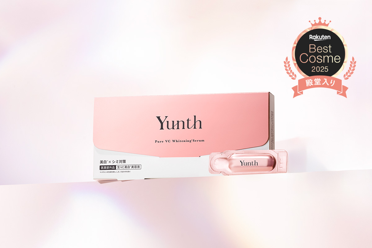 Yunth「生VC美白美容液」が『楽天ベストコスメ2025』殿堂入り! | 美ST