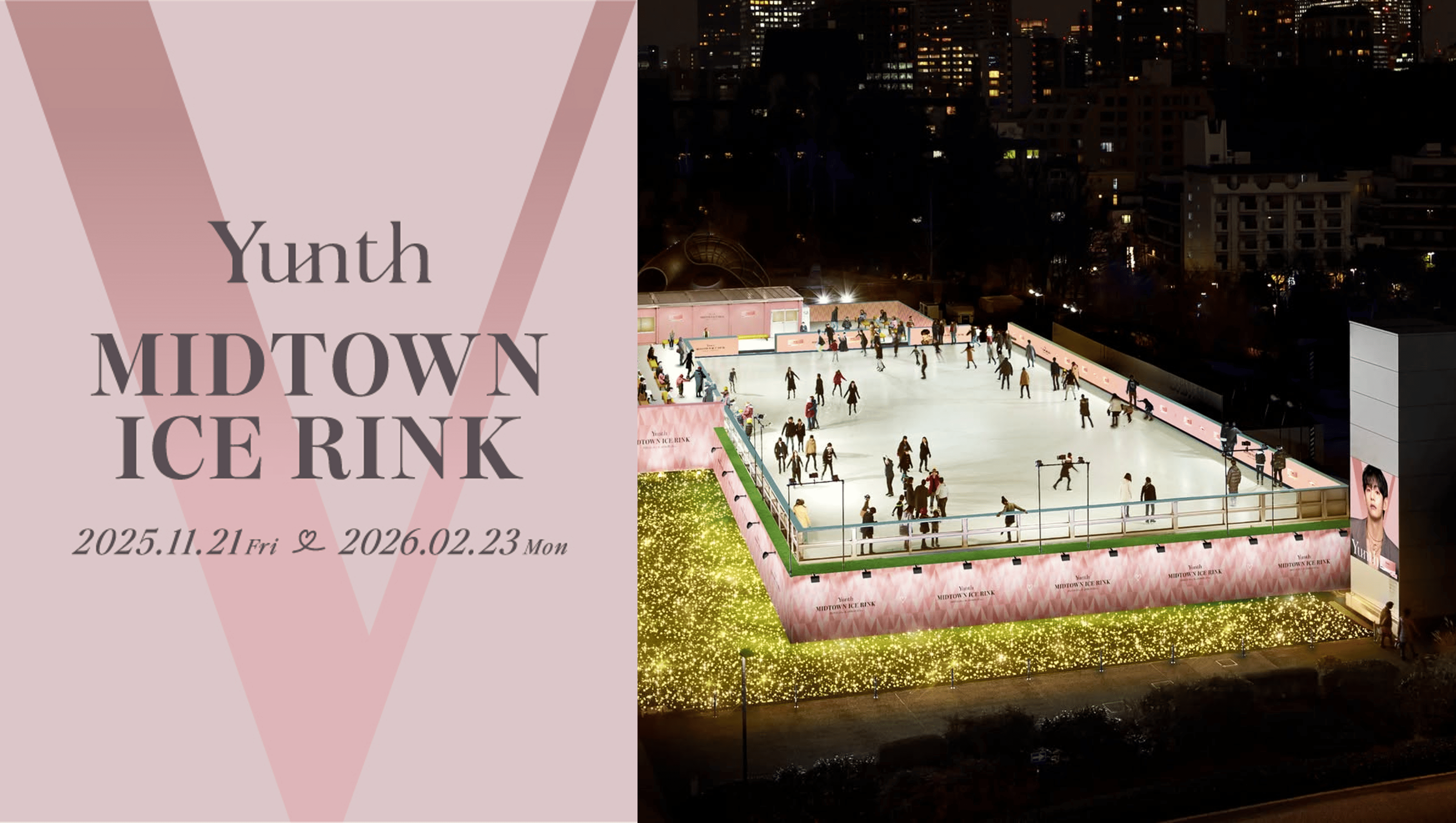 Yunthが東京ミッドタウンの冬の風物詩とコラボレーション　11月21日～2月23日期間限定「Yunth MIDTOWN ICE RINK」がスタート