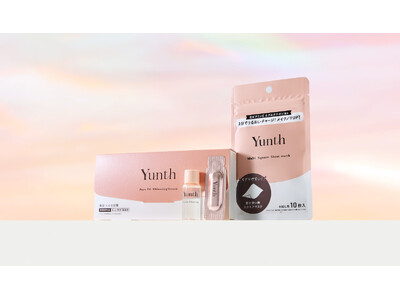 【数量限定】Yunthの生ビタミンCで叶える贅沢ケア　「生VC美白美容液」とベスコス受賞アイテムの特別セ...