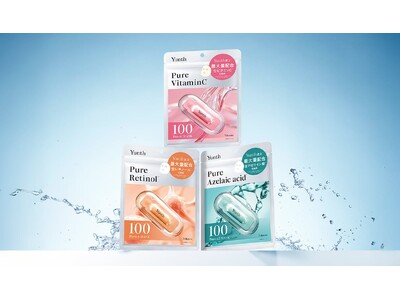 Yunth史上最大量の“生”美容液シートマスク誕生「Pure Mask」シリーズ全3種　2026年4月1日新発売