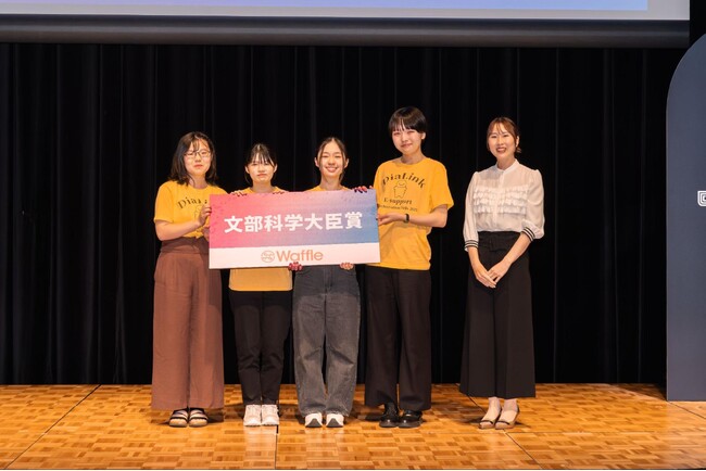世界最大級の女子小中高生向けアプリ開発コンテスト「Technovation Girls 2025 日本公式ピッチイベント」を開催！