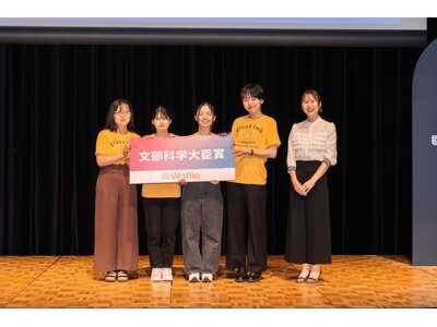 世界最大級の女子小中高生向けアプリ開発コンテスト「Technovation Girls 2025 日本公式ピッチイベント」を開催！