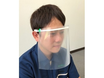 新型コロナウイルス感染症予防に有用な本格的フェイスシールドを約１００円から作れる　フェイスシールド用フレーム「Face Tech」を開発、供給開始のお知らせ