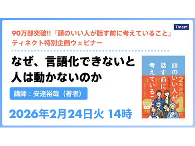 ��ƍu���ōD�]�̓��e����ʌ��J�B�݌v92�����w���̂����l���b���O�ɍl���Ă��邱�Ɓx���ҁE���B�T�Ƃ������E�F�r�i�[���J��