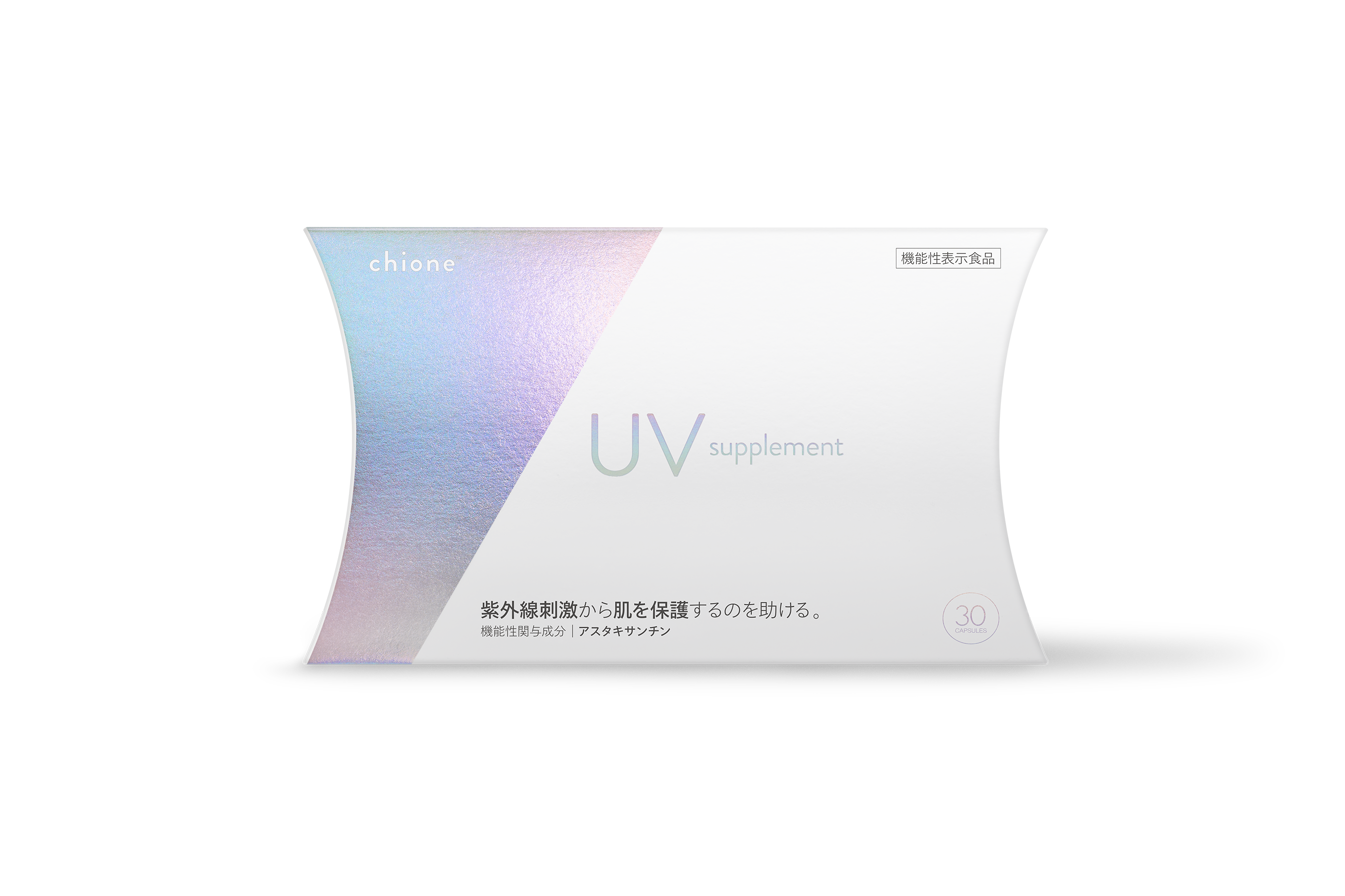 純国産ヒト幹細胞培養上清液を配合したドクターズコスメ「chione（キオネー）」より初のインナーケア、UVサプリメントが誕生！美容成分をぎゅっと1粒に濃縮。