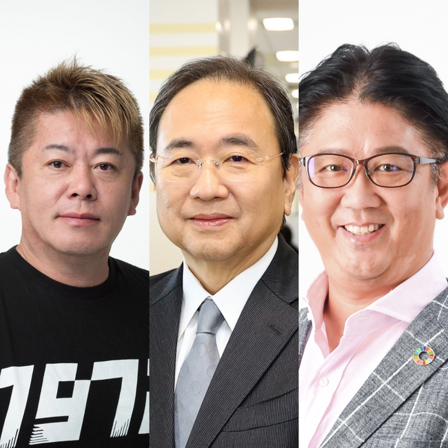 iU江端教授の授業に株式会社フジテレビジョンの清水賢治代表取締役社長とSNS Media & Consulting株式会社の堀江貴文代表取締役がゲスト登壇