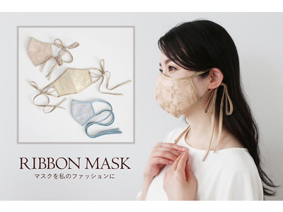 マスク専門オンラインストア「MASK CLUB」に新作リボンマスクが入荷。冷感COOLタイプの不織布マスク・完売カラーも追加投入で予約受付中！
