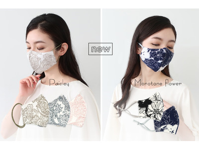 マスク専門オンラインストア「MASK CLUB」にボタニカル柄やリボンモチーフの新作夏マスクが入荷。