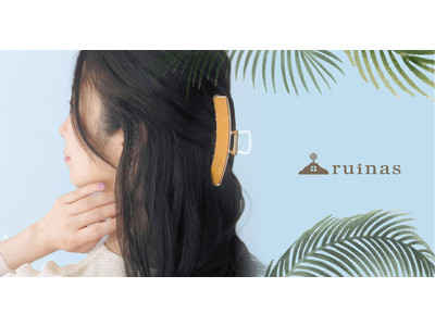 株式会社エンドレスのアウトレットブランド「ruinas」、7/1(金)～JR千葉駅にてポップアップストアを開催！