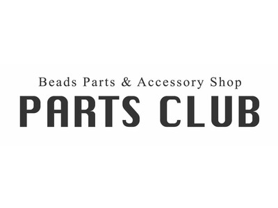 3店舗を巡ってノベルティをGetしましょう！ビーズ＆アクセサリーパーツショップPARTS CLUB、グランプレール新宿ミロード店・新宿サブナード店・本店（浅草橋）にてスタンプラリー開催。