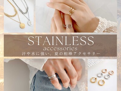 ステンレスアクセサリーが7/27(木)入荷しました！ハイクオリティなアクセサリーやファッション雑貨をプチプライスでGET