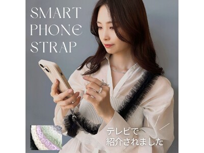 LUNA EARTHの人気商品「ホルダー付き チュールストラップ」累計25,000本販売！朝の情報番組でご紹介されました。