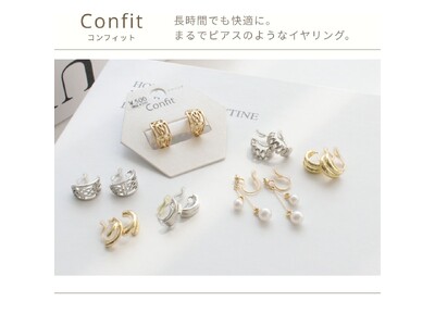 LUNA EARTH ONLINEより、まるでピアスのような上品な印象の【Confit】イヤリングなどの...