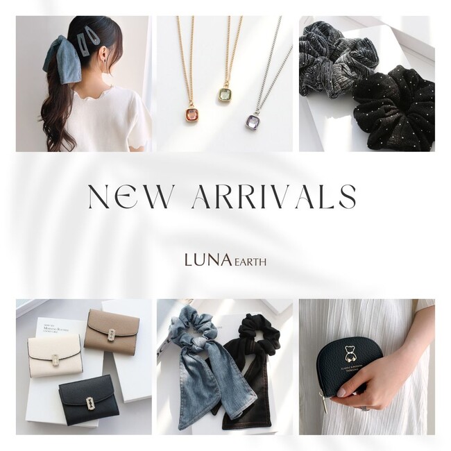 LUNA EARTH ONLINEより、使いやすいミニ財布やトレンドのヘアアクセなどの新商品が8/21(木)多数入荷しました。