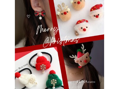 LUNA EARTH ONLINEより、 クリスマス限定アクセサリーや人気の冬の新作アイテムが10/30（木）入荷しました。