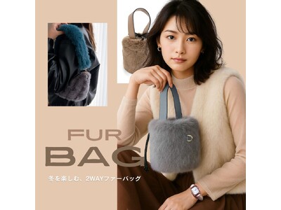 LUNA EARTH ONLINEより、ふわもこ素材が可愛いの2WAYファーバッグやクリスマス限定の新作アクセが11/6（木）入荷しました。