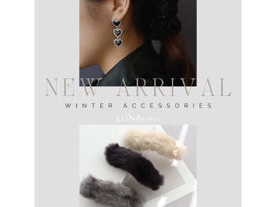 LUNA EARTH ONLINEより、人気のファーアイテムや、季節感たっぷりの新作アクセサリーが11/13（木）入荷しました。