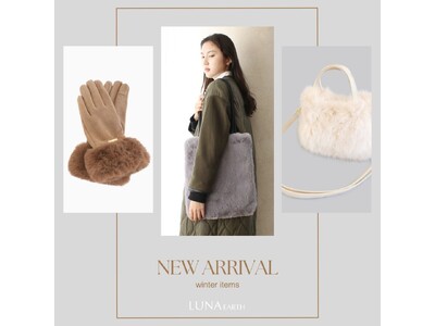 LUNA EARTH ONLINEより、季節のおしゃれを快適にしてくれるあったか小物の新作が11/27（...