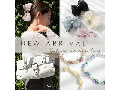LUNA EARTH ONLINEより、ふんわり感が人気のシュシュ＆リボンバンス、さらにバッグアイテムや...