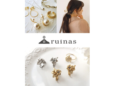 サステナブルアクセサリーブランド「ruinas」が、ゆめタウン広島店に7月10日(金)OPEN！自社の正規在庫商品・サンプル商品等を、商品の質を損なうことなく販売いたします。