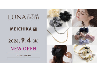 9/4(��)330�~�i�ō��j����̃A�N�Z�T���[�u�����h�uLUNA EARTH�v MEICHIKA�X��OPEN�I