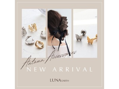 LUNA EARTH ONLINEより、秋を先取りするチェック柄アクセや、人気のイヤーカフの新作、さらにボディピアスなどが8/27（木）入荷しました。
