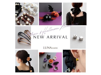 LUNA EARTH ONLINEより、組み合わせたらもっとかわいい！おすすめヘアセットや人気ヘアバンス、新作ハロウィンアイテムなどが9/10（木）入荷しました。