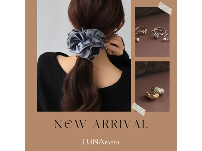 LUNA EARTH ONLINEより、秋色シュシュがバリエーション豊富に登場。シンプルが映えるゴールド＆シルバーアクセや、手元のピアスに追加できるピアスキャッチが10/1（木）新入荷しました。