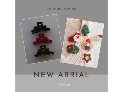 LUNA EARTH ONLINEより、これからの季節に活躍するふわふわファーアイテムやクリスマスアイテムの新作が10/22（木）入荷しました。