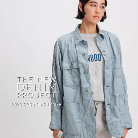 デニム再生の革新的なアップサイクルブランド THE NEW DENIM PROJECT(R) とパートナーシップのもとリリースされた2023年春夏コレクションLOOKBOOKをJOHNBULLが公開