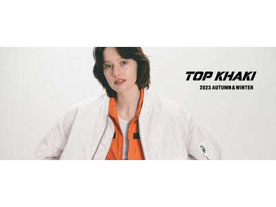JOHNBULL（ジョンブル）の 新しいブランド『 TOP KHAKI（トップ カーキ）』2023年秋冬コレクションの LOOKBOOK 公開