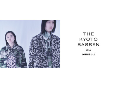京都の職人のノウハウを活かしたデニムに友禅の技術で染めを施すJOHNBULLの新プロジェクト「THE KYOTO BASSEN」の第二弾となるコレクションが登場