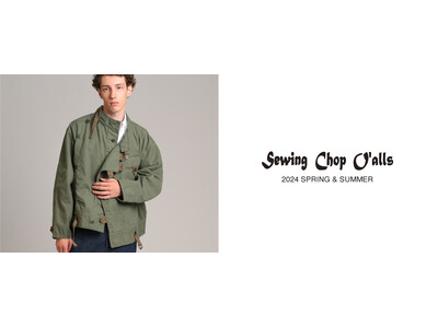 JOHNBULL（ジョンブル）のブランド Sewing Chop O'alls（ソーイング チョップ オールズ）2024年春夏コレクションの LOOKBOOK 公開