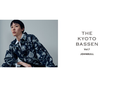 京都の職人のノウハウを活かしたデニムに友禅の技術で染めを施すJOHNBULLの新プロジェクト「THE KYOTO BASSEN」の第7弾となるコレクションが登場
