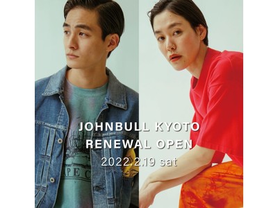 JOHNBULL京都店 リニューアルオープンを記念した rebear by Johnbull の 限定アイテムが発売