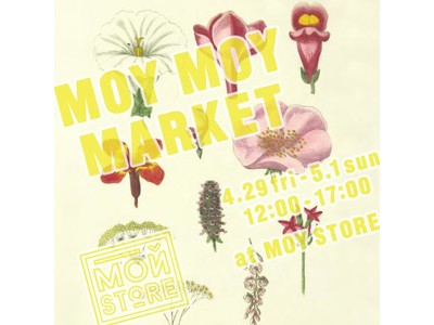 JOHNBULL（ジョンブル）表参道店併設のコンセプトストア MOY STORE（モーイ ストア）主催の蚤の市「MOY MOY MARKET」（モーイ モーイ マーケット）開催！