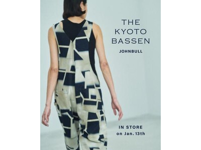 京都の職人によるデニムに友禅の技術で染めを施す新しいプロジェクト「THE KYOTO BASSEN」がデビュー