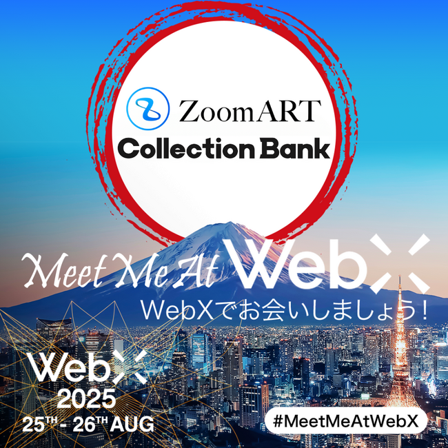 プレスリリース「「コレクション×RWA」で「Collect to Earn」という新たなコレクション活用を提案するCollection Bankが、「WebX2025」のゴールドスポンサーとして協賛」のイメージ画像