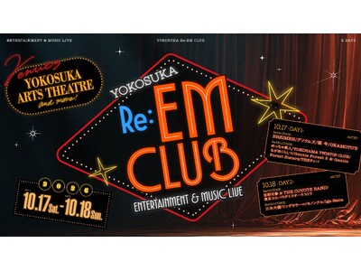 「YOKOSUKA Re:EM CLUB ～ ENTERTAINMENT & MUSIC LIVE ～」...