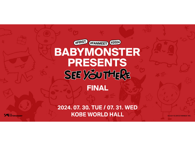 追加公演決定！！ 7月30日(火)、7月31日(水) 神戸・ワールド記念ホールにて『BABYMONSTE...