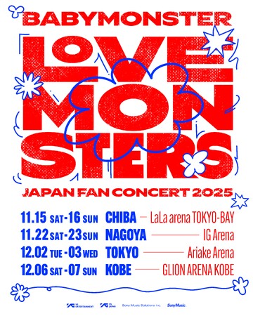 BABYMONSTER初の日本ファンコンサート！『BABYMONSTER "LOVE MONSTERS" JAPAN FAN CONCERT 2025』 開催決定！