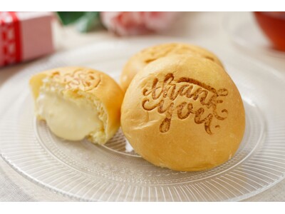 【八天堂オンラインショップ】ホワイトデーギフト販売開始！オンライン限定「Thank youくりーむパン」...